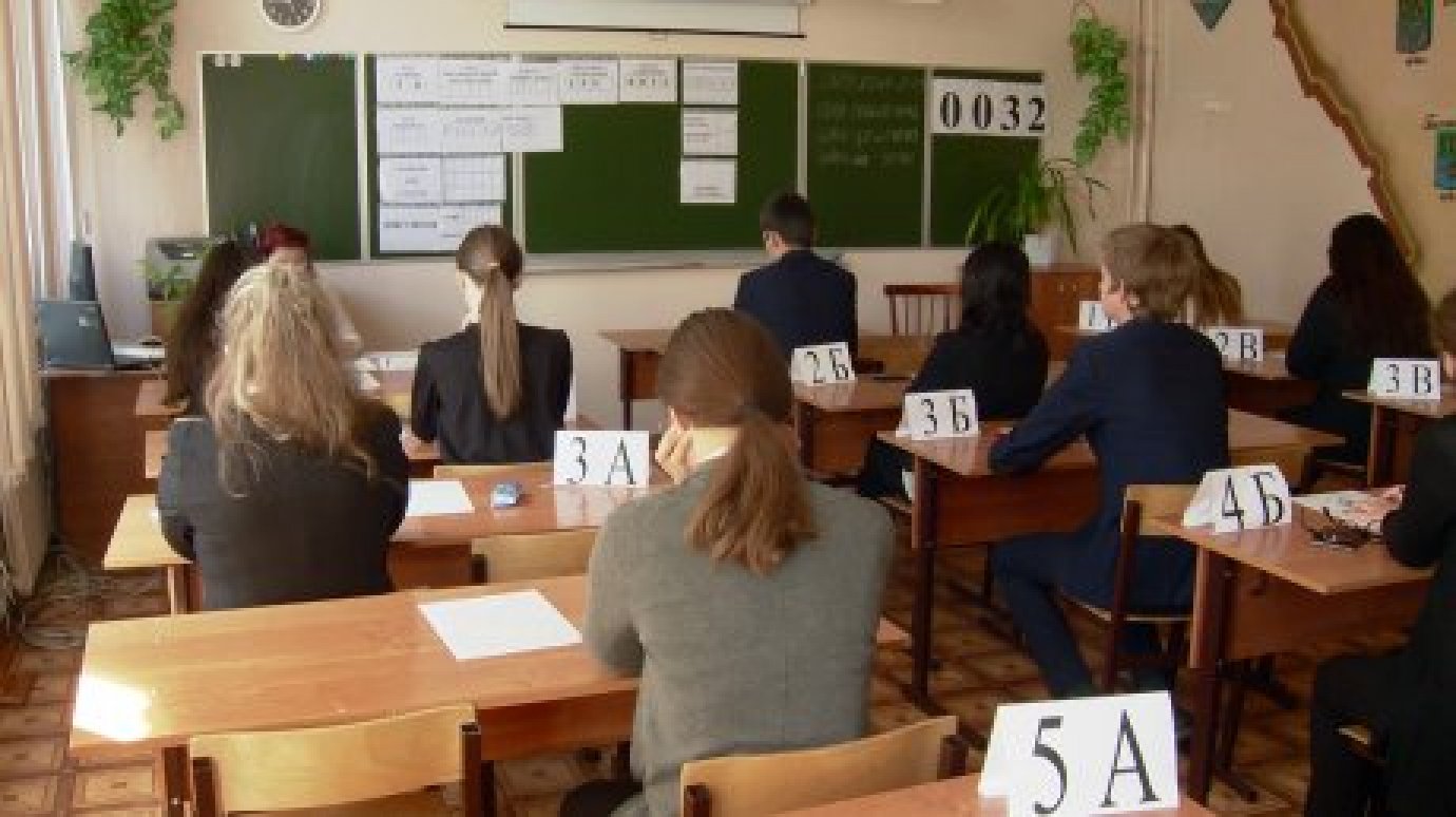В Пензенской области 25 выпускников сдали ЕГЭ на 100 баллов