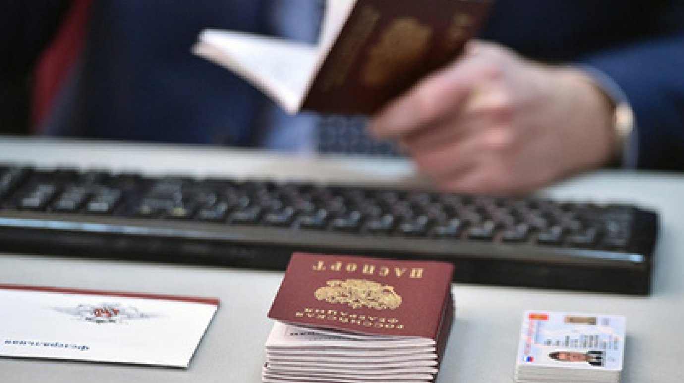 Госдума утвердила введение присяги при вступлении в российское гражданство