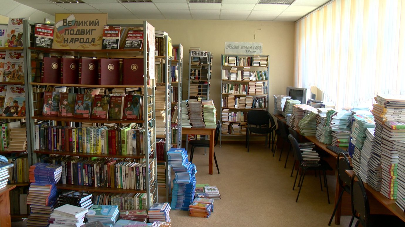 Библиотеки в пензенских школах укомплектуют учебниками до 20 августа