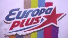 Около 40 пензенцев отправились на фестиваль Europa Plus Live