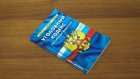 Гражданин Украины сделал в Пензе 21 закладку с наркотиком
