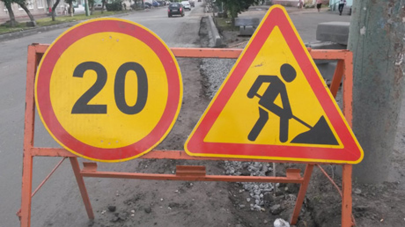 В Пензе отремонтировали больше половины запланированных дорог
