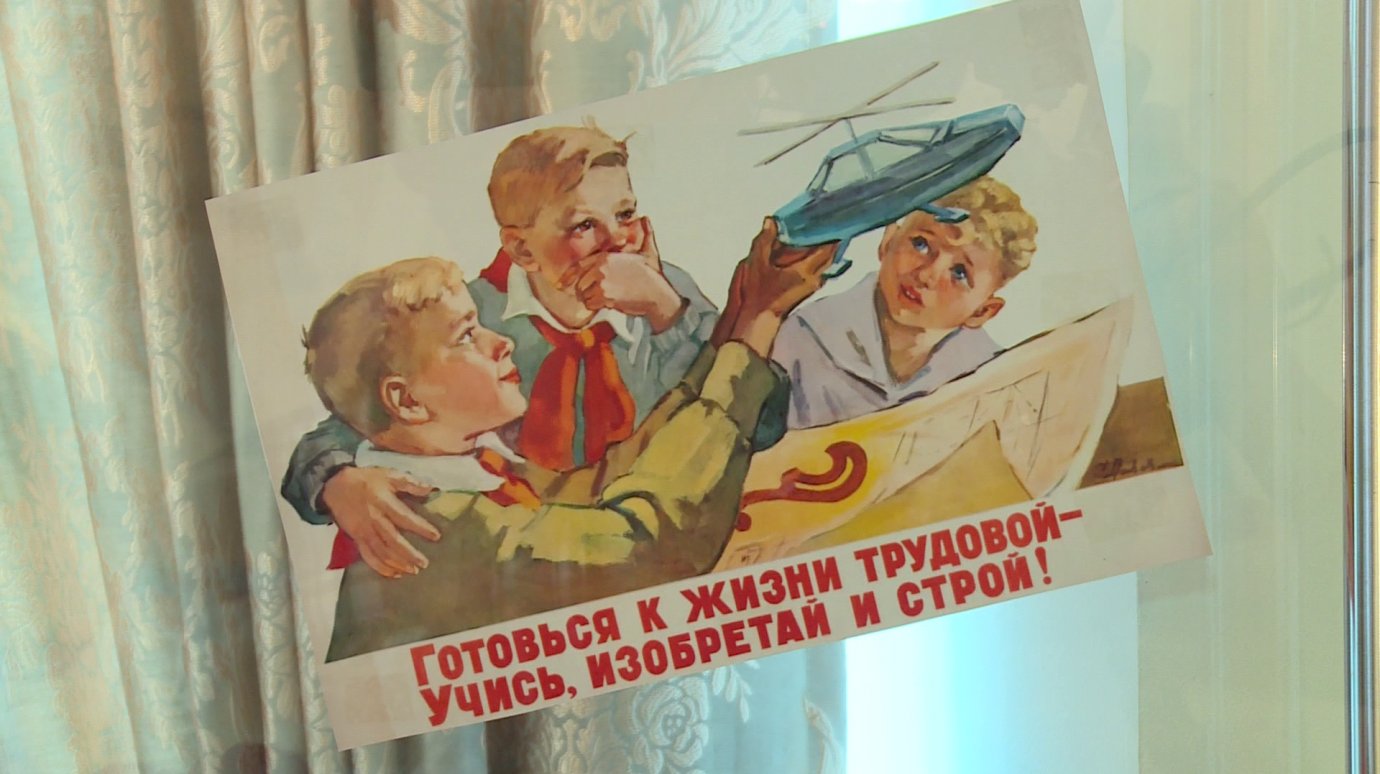 В Пензе открылась выставка, посвященная школьному детству в СССР