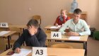 В Губернском лицее 29 выпускников сдали ЕГЭ по математике