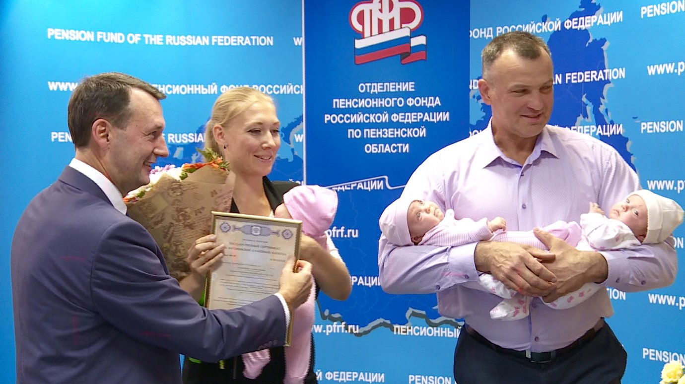 За 10 лет в Пензенской области выдано 60 293 сертификата на маткапитал