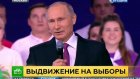 Пензенцы высказались по поводу кандидатуры Владимира Путина