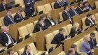 Депутаты Госдумы начнут голосовать глазами