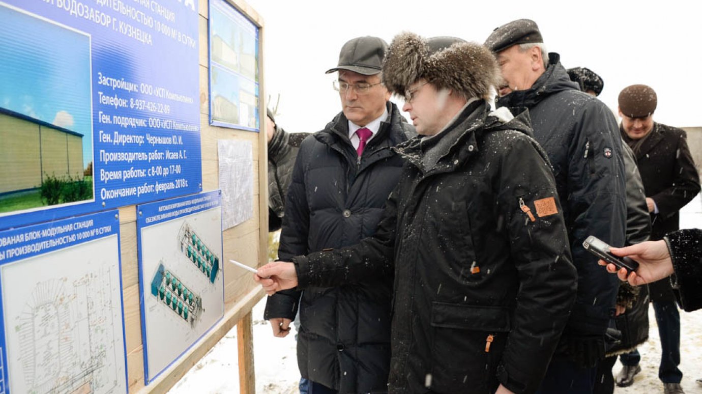 Губернатор посетил строящуюся станцию обезжелезивания воды в Кузнецке