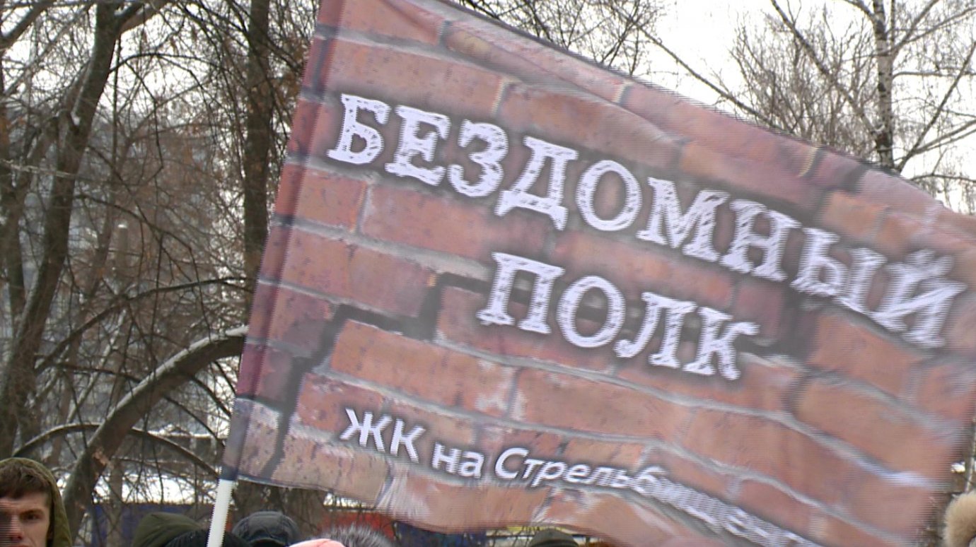 В Пензе обманутые дольщики вышли в сквер Дзержинского на митинг