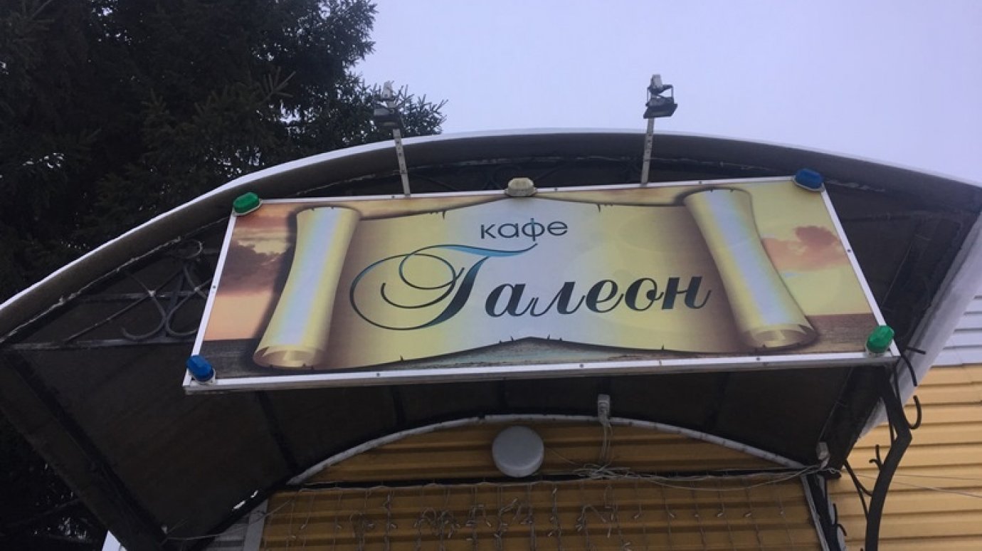 В пензенском кафе «Галеон» торговали водкой без лицензии