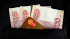 Пензенцам, сообщающим о зарплатах в конвертах, гарантируют анонимность