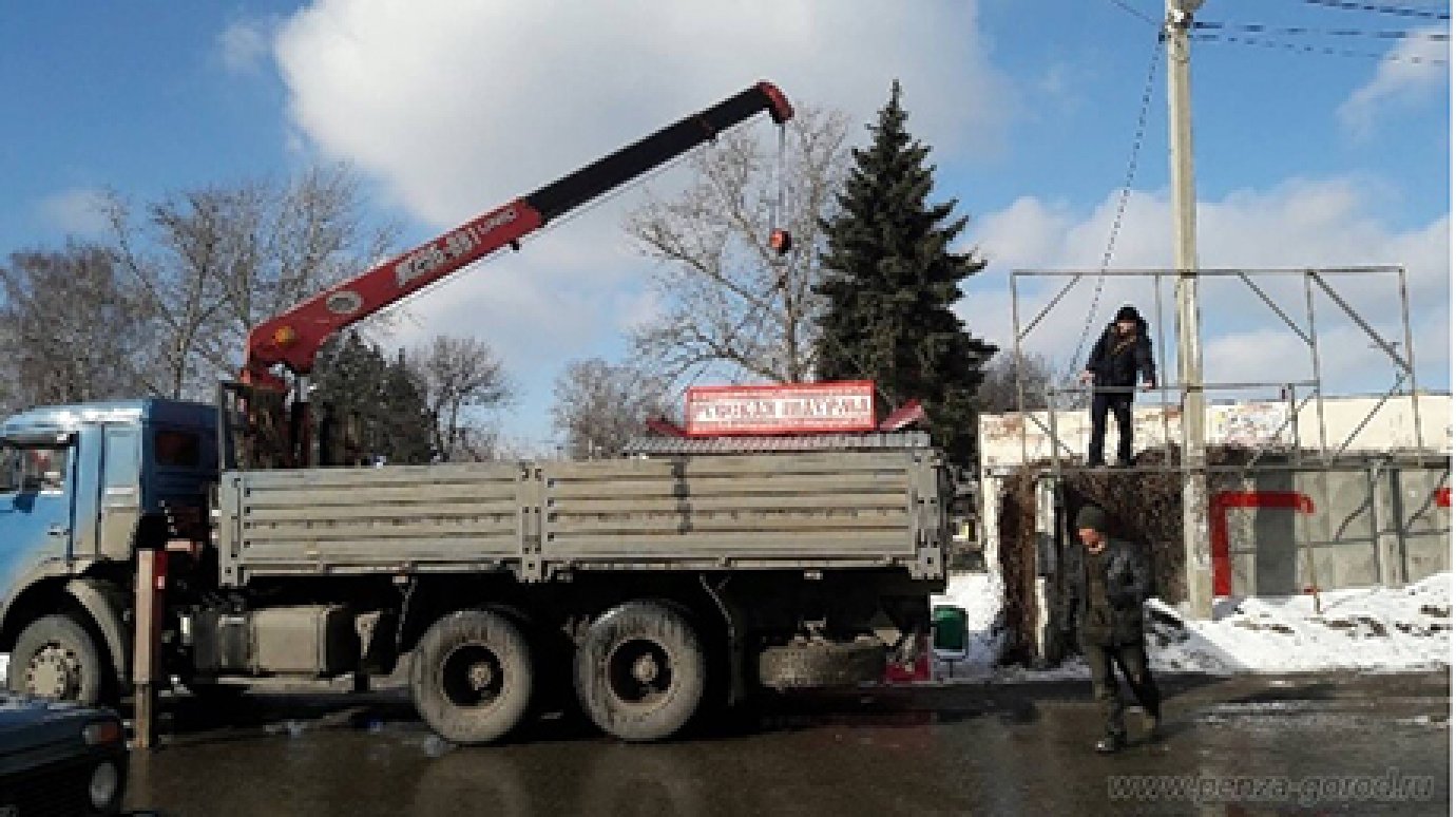 В Пензе на улице Тарханова демонтировали киоск с шаурмой