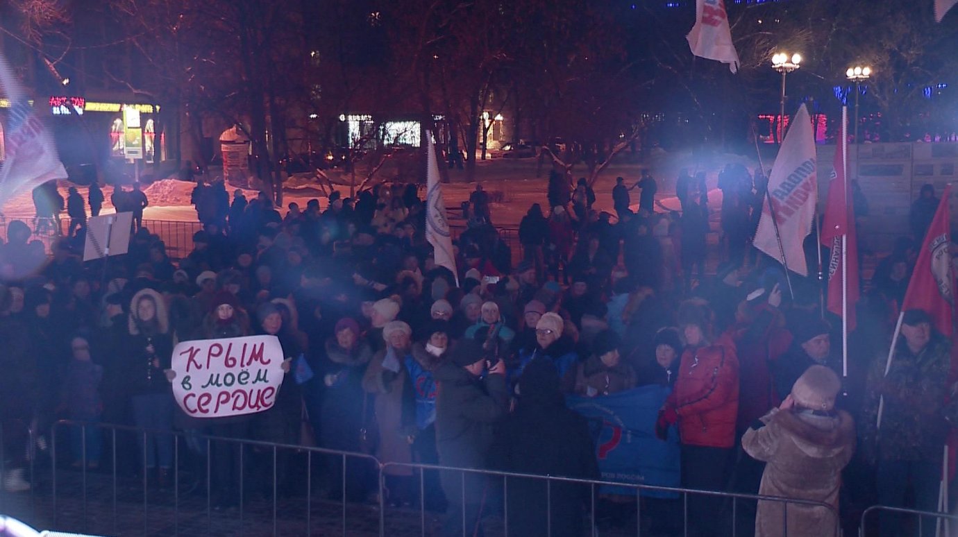 В Пензе прошел митинг, посвященный годовщине присоединения Крыма