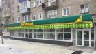 Банк «Кузнецкий» открыл новый офис в Кузнецке
