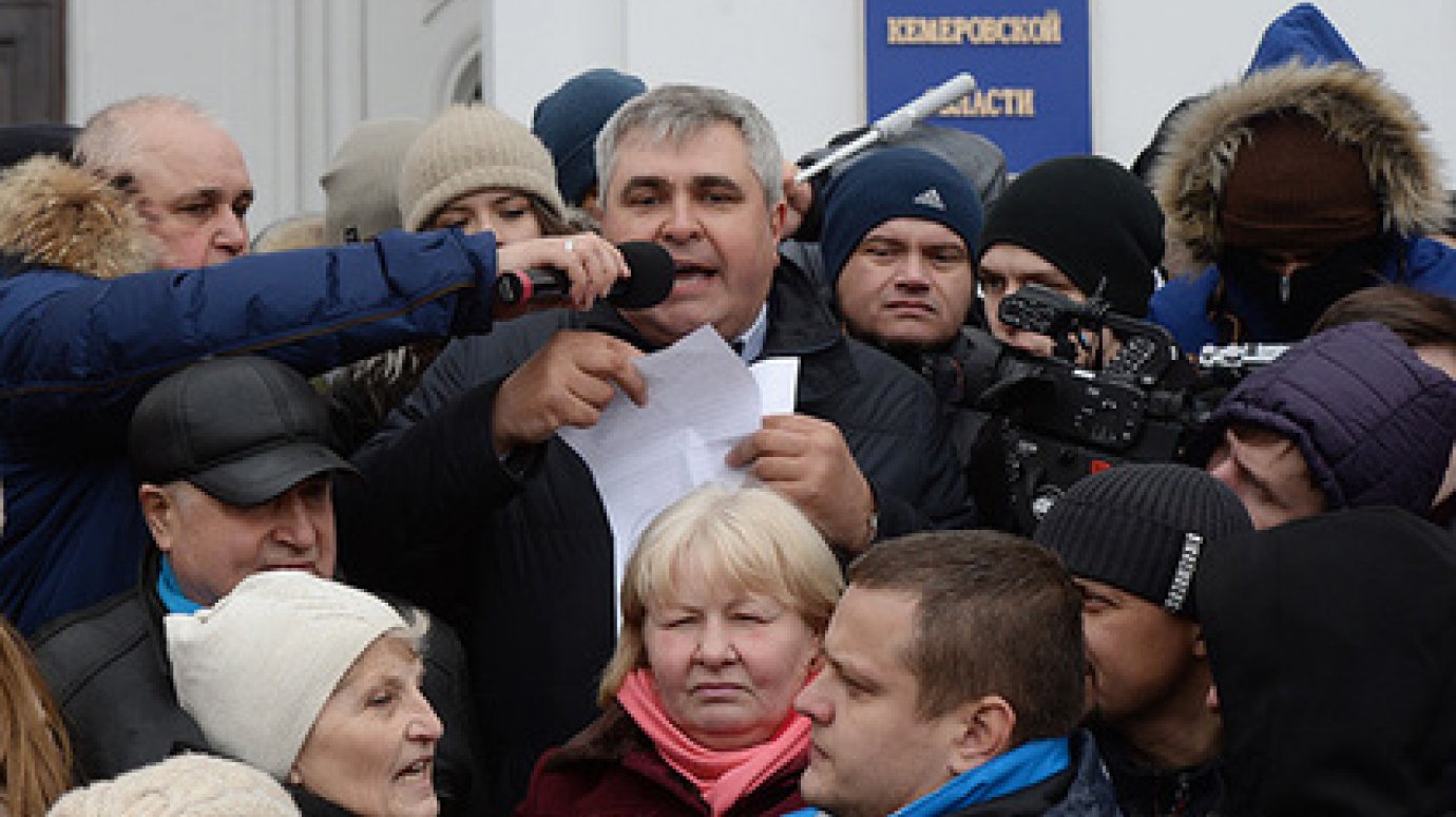 Вице-губернатор Кузбасса обвинил митингующих в попытке дискредитировать власть