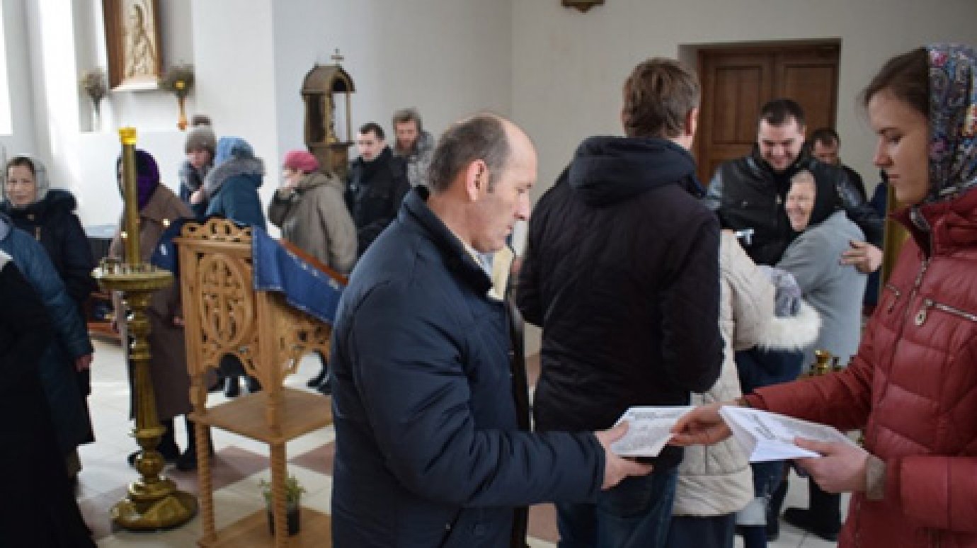 Православных приглашают в Оленевку помолиться о семейном благополучии