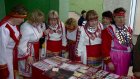 В Лермонтовской библиотеке пензенцам рассказали о чувашской культуре