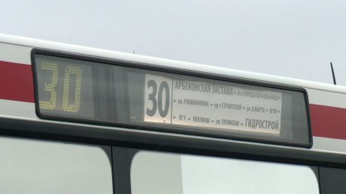 В Пензе выбирают перевозчика на маршрут № 30
