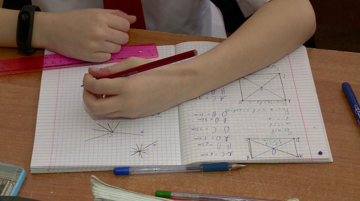 В Пензенской области учителям математики уделят особое внимание