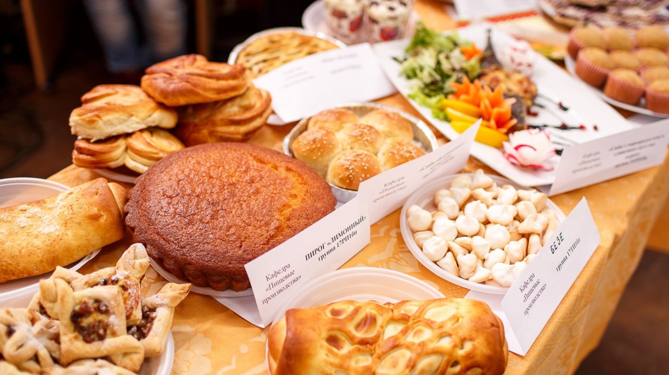 В ПензГТУ стартует фестиваль «Основы пищевых производств»