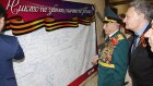 Баннер с пожеланиями пензенцев передали совету ветеранов