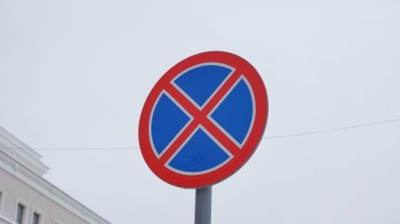 27 мая в Пензе временно ограничат движение и стоянку транспорта