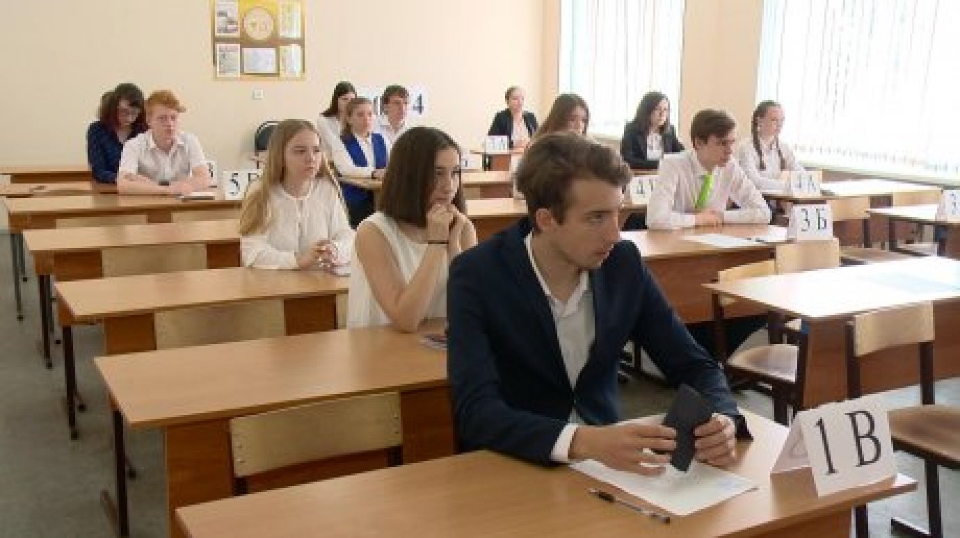 29 мая пензенским девятиклассникам предстоит сдать русский язык