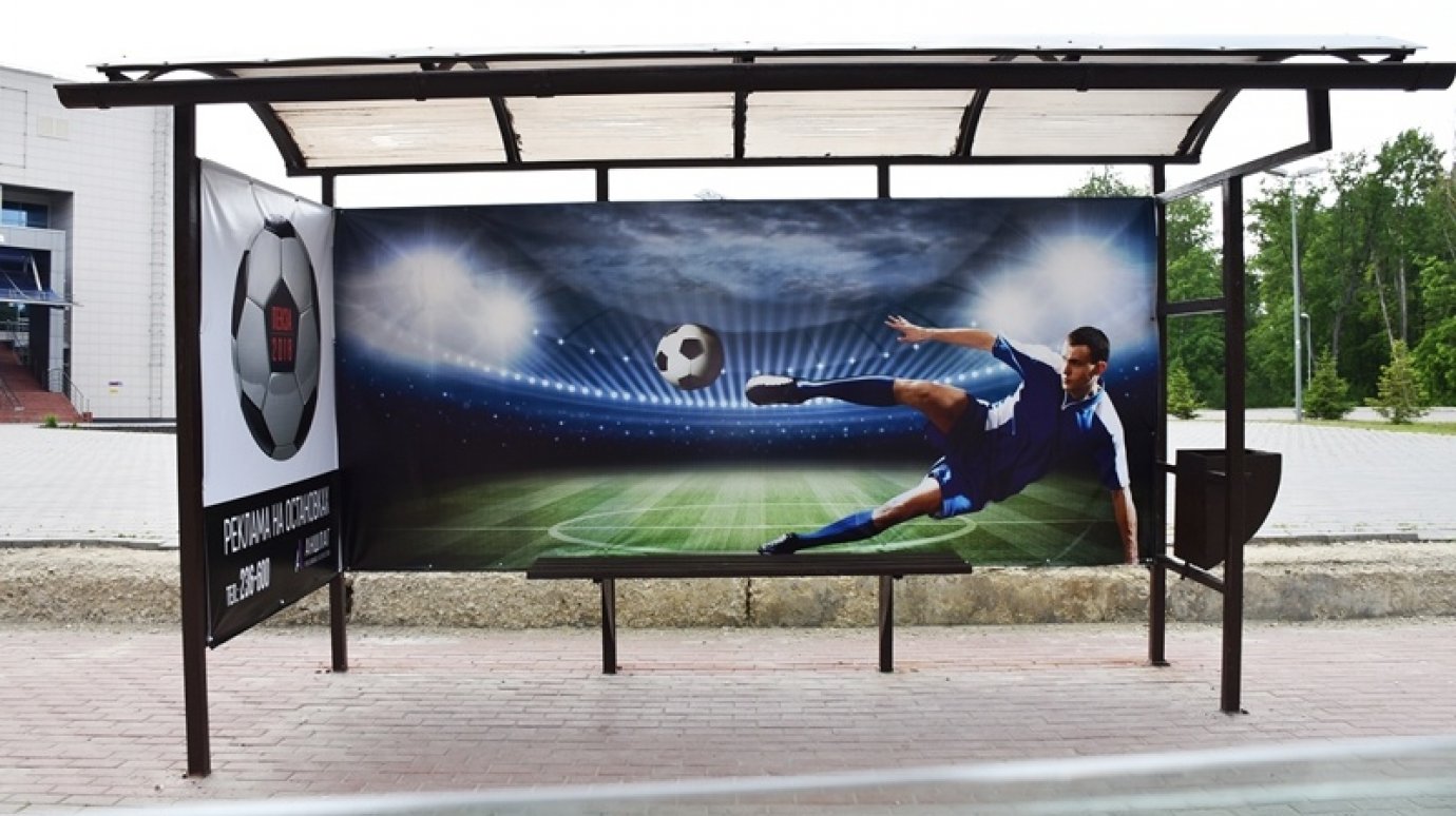 В Пензе остановочные павильоны оформляют в футбольной тематике
