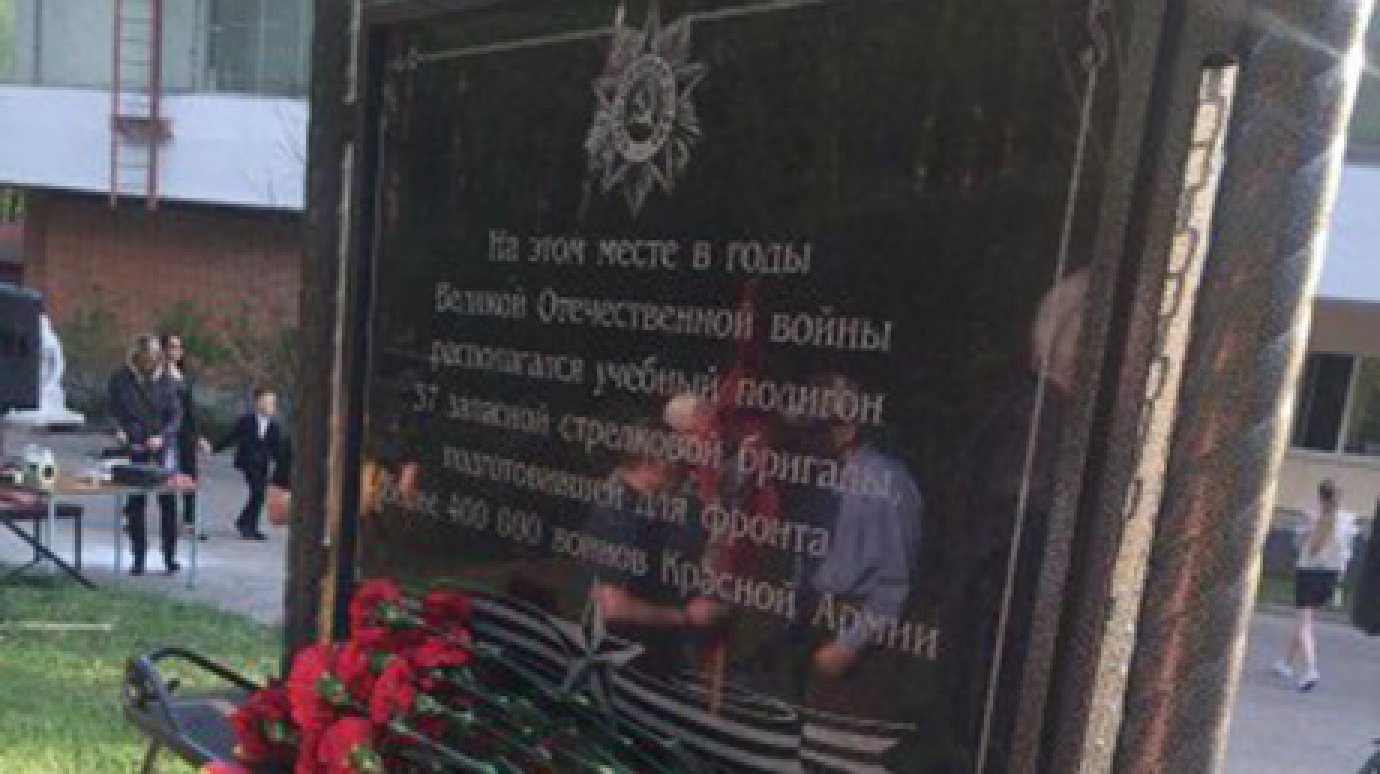 Заречный получит грант в 311 тыс. рублей на обустройство «Парка памяти»