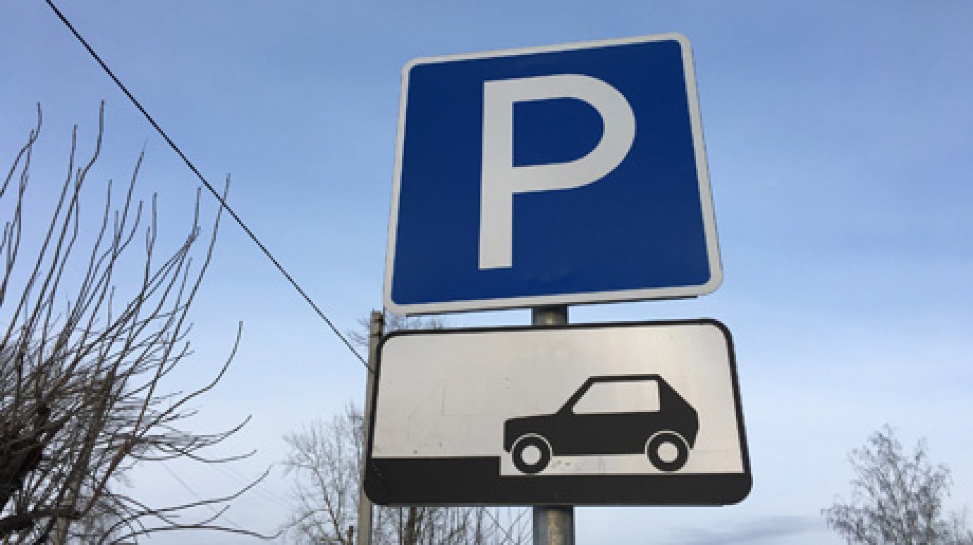 В августе в Пензе создадут платную парковку на улице Пушкина
