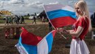 Половина россиян не запомнили название праздника 12 июня