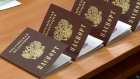 В пензенской мэрии торжественно вручили 25 паспортов гражданина России