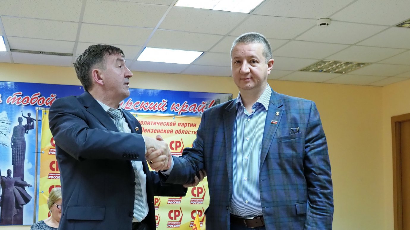 Сергей Нестеров возглавил отделение «Справедливой России» в Пензе