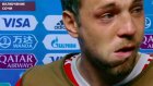 Дзюба расплакался после вылета сборной России с чемпионата мира