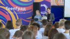 В Пензе прошла церемония закрытия летней школы «TeenГрад»