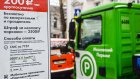 Платные парковки в Москве стали бесплатными из-за сбоя