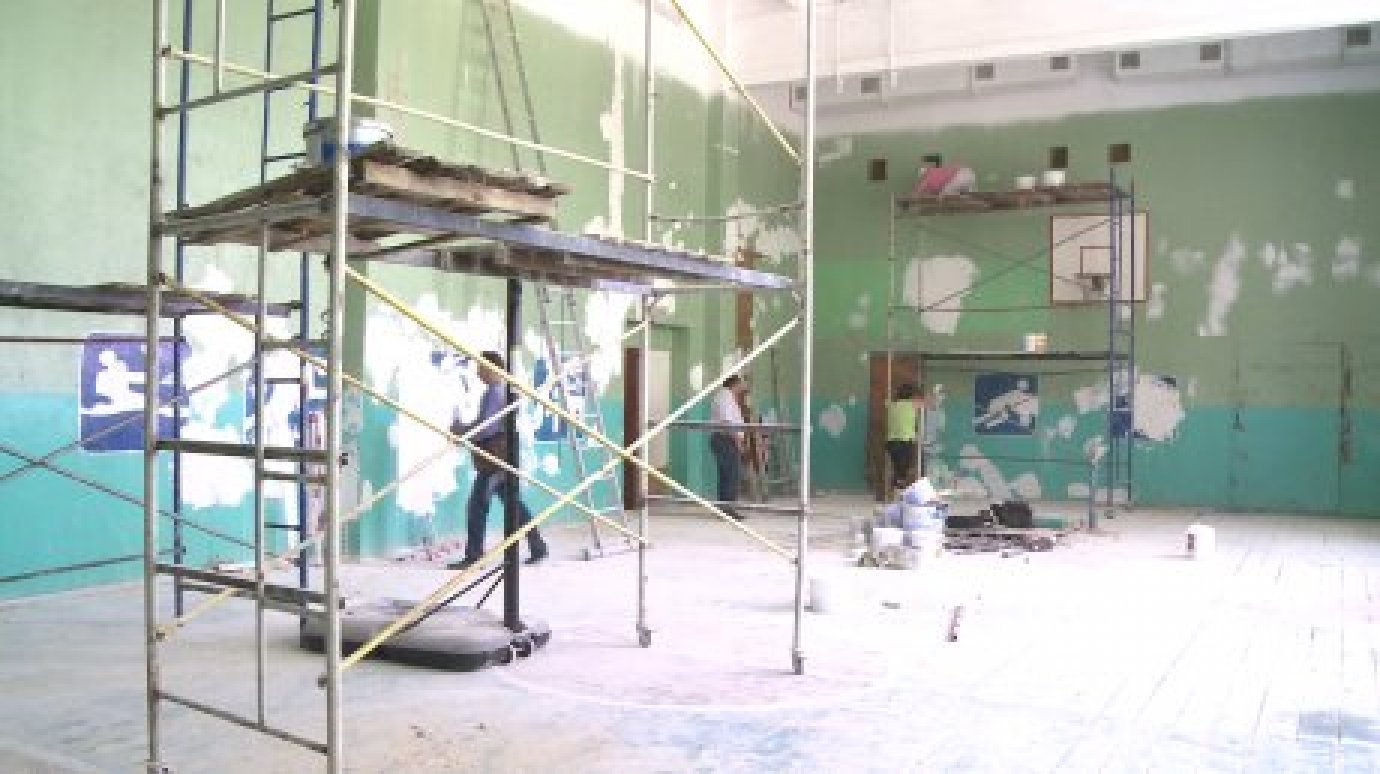 В Пензенской области отремонтируют спортзалы еще в двух сельских школах