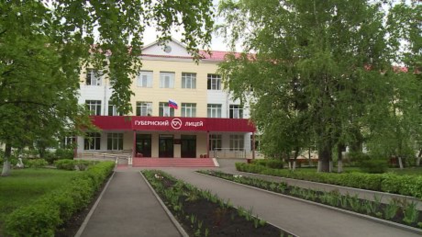 В Пензенской области создадут Банк данных одаренных детей