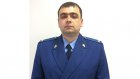 Николай Бобков назначен на должность прокурора Лунинского района