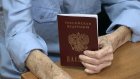 В Пензе уроженка Ташкента получила гражданство по упрощенной процедуре
