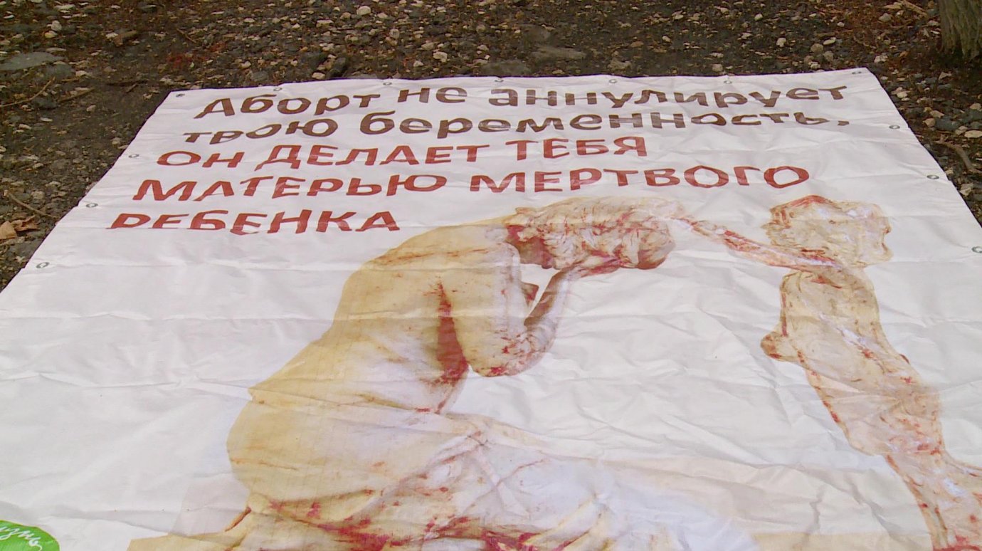 На стенах пензенских многоэтажек разместят баннеры против абортов