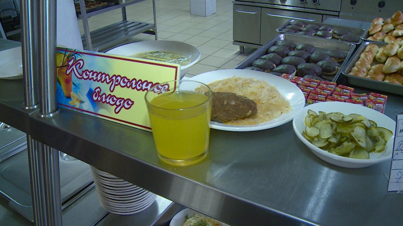 Повышение цен на питание в пензенских школах перенесут на январь