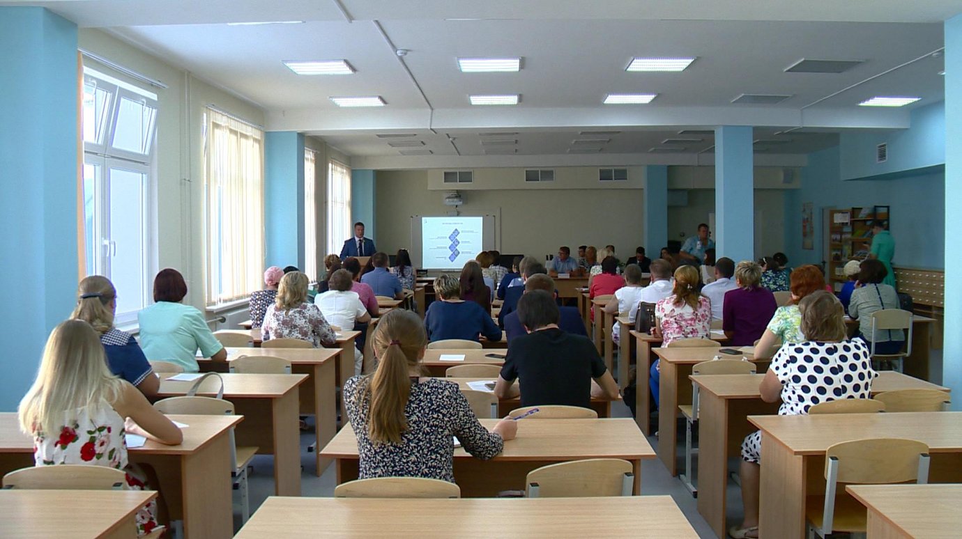 В Пензе начал работу региональный августовский педагогический форум