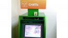 Кузнечане в Сети обсуждают функции иконы на банковском терминале
