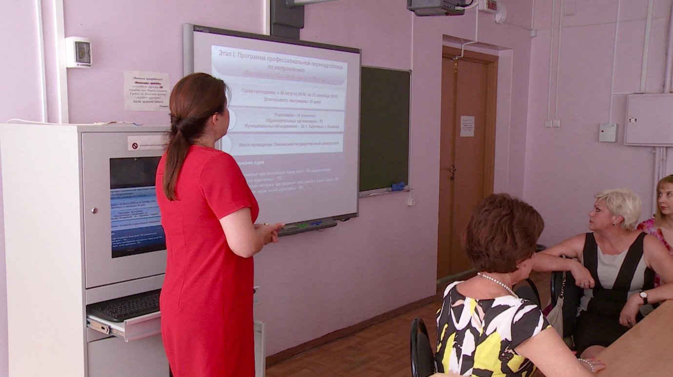 Пензенские сельские учителя отправятся на стажировку в Англию