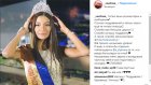 Пензячка Анастасия Ваулина стала второй вице-мисс студенчество России