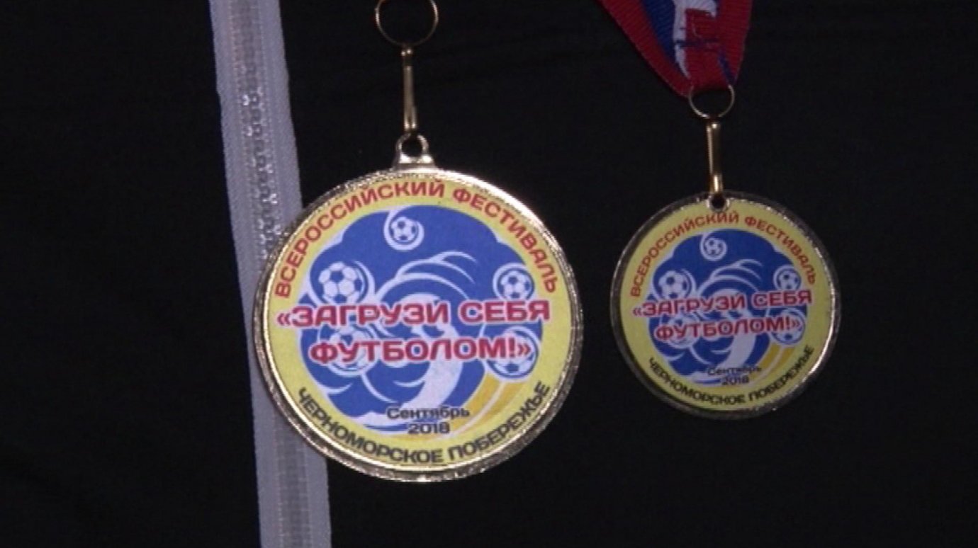 Зареченский «Союз» стал чемпионом страны по футболу