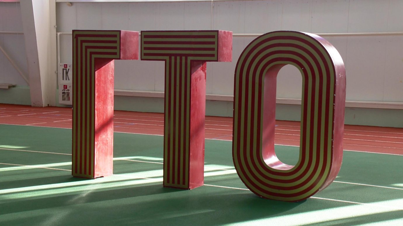 В училище олимпийского резерва прошел третий фестиваль ГТО среди студентов