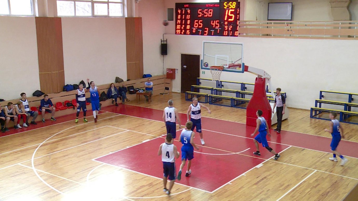 Баскетболисты из ПГУ обыграли чемпиона любительской лиги