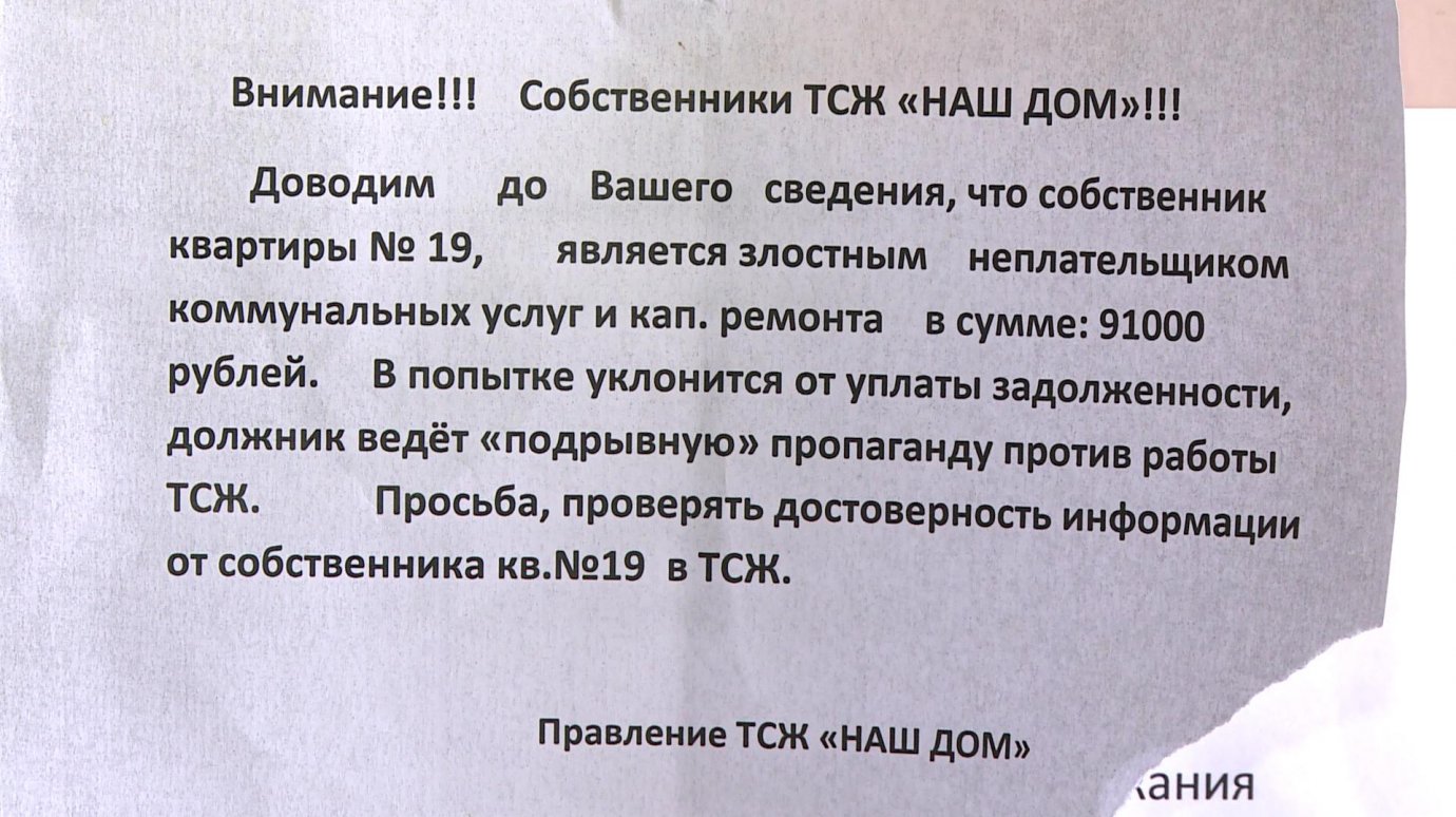 Жительница дома на ул. Суворова задолжала за услуги ЖКХ 91 000 рублей
